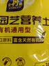 史丹利3L包装营养土园艺有机土通用型种花种菜养花专用泥炭土壤种植土 实拍图