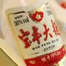 宝丰酒 大曲时间经典 清香型白酒 50度 100ml*1瓶 单瓶装 实拍图