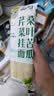 云山半桑叶苦瓜芹菜挂面500g 无添加剂蔗糖低脂低钠 细龙须汤面蔬菜面条 实拍图