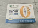 蒙牛新养道无乳糖牛奶全脂200ml×24盒 送礼礼盒3.2g/100ml蛋白质 实拍图