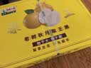 京鲜生青青大地莱阳秋月梨稀缺果王5-6粒礼盒单果600g+中秋水果礼盒 实拍图