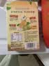 爷爷的农场秋梨膏90g便携纯梨膏儿童饮料饮品果汁果泥赠婴幼儿宝宝辅食谱 实拍图