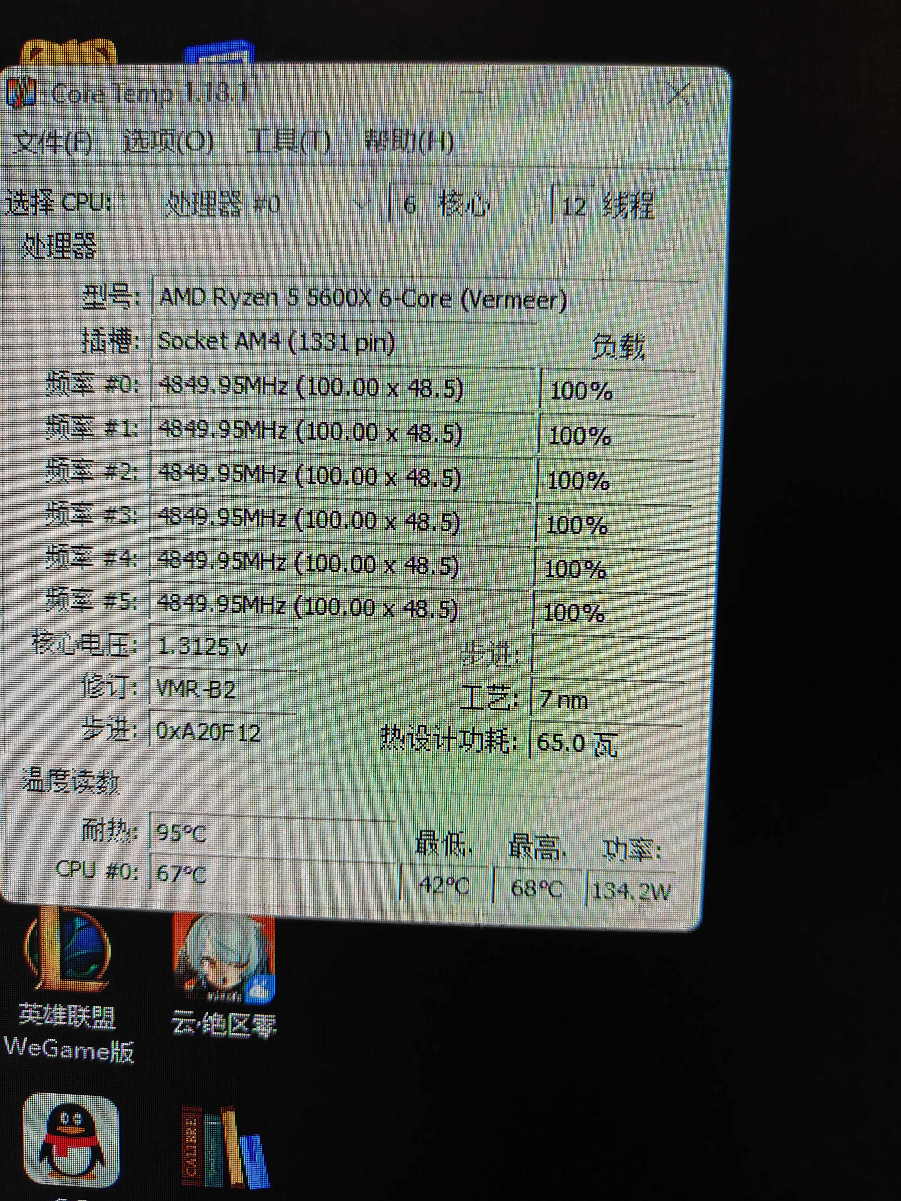 先马（SAMA）平头哥M2 木艺版 黑色 MATX台式电脑机箱 前板榉木材质/钢化玻璃/支持M-ATX/240水冷 实拍图