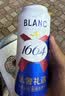kronenbourg 1664三口味组合装310ml*18罐（白啤+桃红+血橙）  送礼 聚会 实拍图