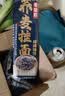 云山半荞麦面条40%荞麦面挂面0脂肪荞麦杂粮干拌面代餐粗粮面速食200g*8 实拍图