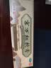 京万红[达仁堂] 京万红软膏 50g/盒 实拍图