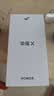 荣耀X80 Pro Max 8+256 闪电红 11000mAh大电池 AI 长续航手机 X70系列新款 国家补贴 实拍图