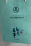 五粮液股份 万事如意心和源新款 纯粮白酒 52度500ml*2瓶 送礼佳品 实拍图