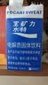 宝矿力水特粉末冲剂 健身功能运动饮料补充电解质 单盒【13g*8】 实拍图