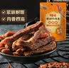 百草味牛肉条五香味50g 肉干肉脯特产肉类小吃即食熟食 新老包装随机发 实拍图