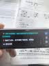 有道AI词典笔X8 X7/X7Pro升级英语点读笔翻译笔 小学初中高中全科同步学拍照学习机 电子词典单词笔机 实拍图