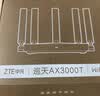 中兴（ZTE）巡天 AX3000T满血WIFI6千兆无线家用路由器 大户型覆盖 5G智能家用无线 wifi路由 Mesh 3000M速率 实拍图
