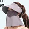 蕉下（beneunder）遮阳帽男防晒帽女磁吸防晒面罩全脸口罩太阳帽空顶帽敏感肌AS721 实拍图