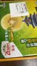 佳沛（zespri）新西兰金奇异果12粒特大果124-146g猕猴桃中秋节礼品送水果礼盒 实拍图