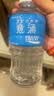 宝矿力水特 意涌电解质水饮料 350ml*24瓶装 运动饮料低糖低卡路里 实拍图