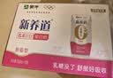 蒙牛新养道无乳糖牛奶脱脂200ml×24盒 送礼礼盒3.2g/100ml蛋白质 实拍图