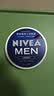 妮维雅（NIVEA）男士润肤霜150ml*2 补水保湿面霜护肤品清爽不油腻生日礼物送男友 实拍图