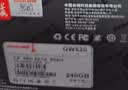 长城（Great Wall) 240GB SSD固态硬盘 SATA3.0接口 读速520MB/S台式机/笔记本通用 GW520系列 实拍图