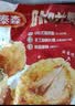 泰森（Tyson）咔嗞脆鸡桶净重515g吮指经典原味鸡腿鸡块炸鸡空气炸锅鸡肉生鲜 实拍图