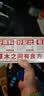 草木方 红枣桂圆枸杞茶180g 大枣红枣桂圆枸杞茶补女生大姨妈气养生茶血 实拍图