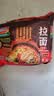 营多捞面印尼方便面夜宵速食捞面日式辛辣鸡肉味汤面袋面86g*5 实拍图