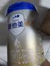 爱他美（Aptamil）卓傲幼儿配方奶粉 3段(12-36个月) 800g*6罐 益生元 实拍图