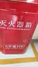 淮海 灭火器箱 干粉水基灭火器箱子可放2具4KG消防箱 经济款 CY9527 实拍图