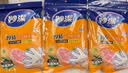 妙洁厚质一次性手套  100只*3包 抽取式厚质耐用 餐桌野炊 实拍图