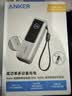 ANKER安克能量舱【LKs推荐】165W自带伸缩线25000mAh充电宝100W华为苹果笔记本手机户外储能 实拍图