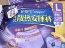 护舒宝 【速干防漏】考拉散热安睡裤M大码4条安心裤夜安裤型卫生巾自营 实拍图