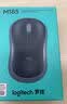 罗技（Logitech）M185鼠标 无线鼠标 办公鼠标 对称鼠标 黑色灰边 带无线2.4G接收器 实拍图
