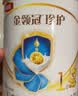 伊利金领冠珍护婴儿A2β-酪蛋白奶粉1段(0-6月)900g*1罐 HMO乳源专利 实拍图