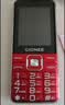 金立（Gionee）V15 老年机 老年手机 大字体大声音超长待机老人手机4G全网通大屏学生老年人专用按键功能机 红色  实拍图