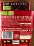 瑞特滋（RITTER SPORT）全榛子黑巧克力 100g 休闲零食糖果情人节礼物送男女友七夕礼物 实拍图