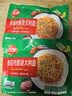 三全番茄肉酱意面280g*4袋早餐速食意面微波加热即食中秋送礼 实拍图