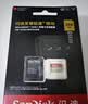 Sandisk闪迪128GB TF(MicroSD)内存卡4K极速金卡A2 V30 U3兼容大疆Pocket3/4P/Action 6运动相机/无人机存储卡 实拍图