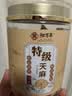 沏万年特级天麻片野生正宗新鲜无熏硫云南邵通泡茶酒煲汤滋补养生茶90g 实拍图