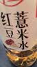 寿全斋红豆薏米水无糖茶饮料凉茶0糖饮品大瓶整箱批发薏仁水 750ml*12瓶 实拍图