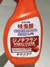藤久制药日本原药呋虫胺蟑螂药床上跳蚤虱子隐翅臭虫杀虫剂猫狗驱虫500ml 实拍图