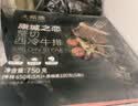 大希地无抗原料盒装整切调理西冷牛排含酱包共750g 牛肉小学生烧烤早餐 实拍图