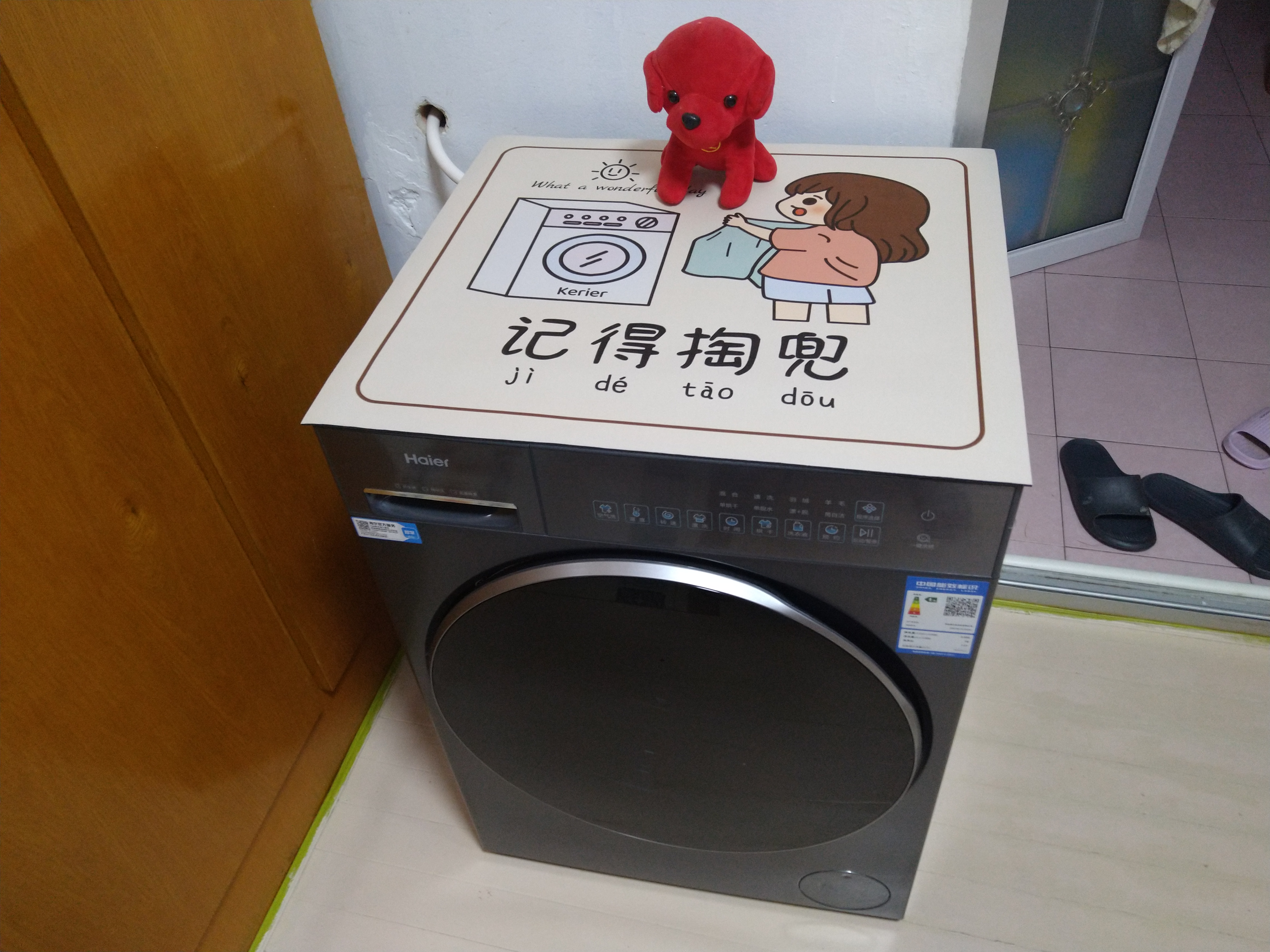 柯锐迩滚筒洗衣机盖垫防水防晒洗衣机罩冰箱床头柜防尘盖布硅藻泥盖巾吸水垫子55*60cm 实拍图