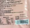 VICARING白番茄PQQ胶原蛋白试用装肌肤提拉紧致Q弹嘭弹4片/包 实拍图
