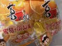 喜之郎蜜桔凤梨椰果果冻15杯共520g 休闲儿童解馋出游小零食下午茶 实拍图