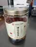 福东海 (非湿式)桂圆肉250克 无核免剥自然干晒高州龙眼肉即食气血煲汤 实拍图
