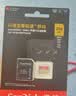 Sandisk闪迪256GB TF(MicroSD)内存卡4K极速金卡A2 V30 U3兼容大疆Pocket3/4P/Action 6运动相机/无人机存储卡 实拍图