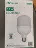 雷士（NVC）LED灯泡球泡节能E27柱泡家用商用大功率光源51瓦白光6000K 实拍图