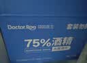 袋鼠医生75%酒精湿巾99.99%杀菌消毒湿纸巾10片*10便携小包15*20cm大尺寸 实拍图