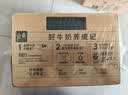 伊利【新鲜日期】金典纯牛奶早餐奶250ml*16盒3.6g 礼盒装 实拍图
