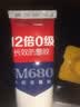 潜水艇（Submarine） 玻璃胶防水防霉密封胶封边美缝胶水槽马桶洗脸盆透明白色硅胶 【1只透明】升级法国A+环保 12倍0级防霉 实拍图
