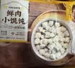 珍味小梅园鲜肉小馄饨630g（126g*5袋 共60只含料包）速食冷冻馄饨 实拍图